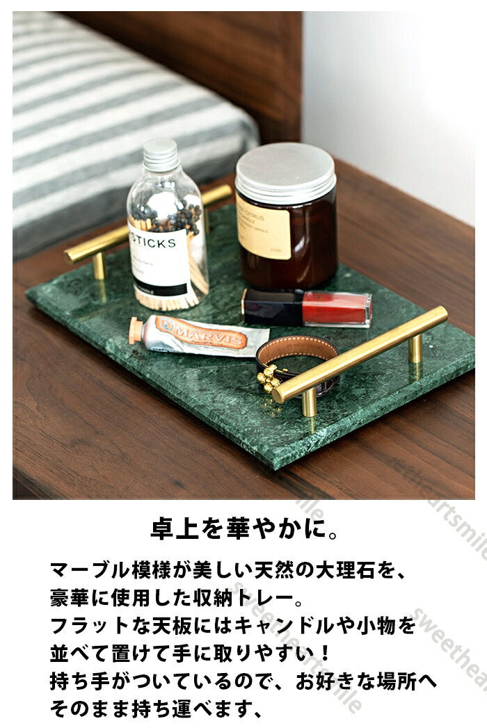 楽天市場】大理石 トレイ インテリア トレー 大理石柄 ディスプレイ