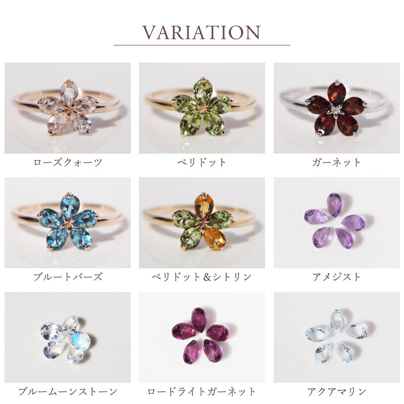 楽天市場】リング カラーストーン フラワー 花 指輪 K18 18金 18K K10