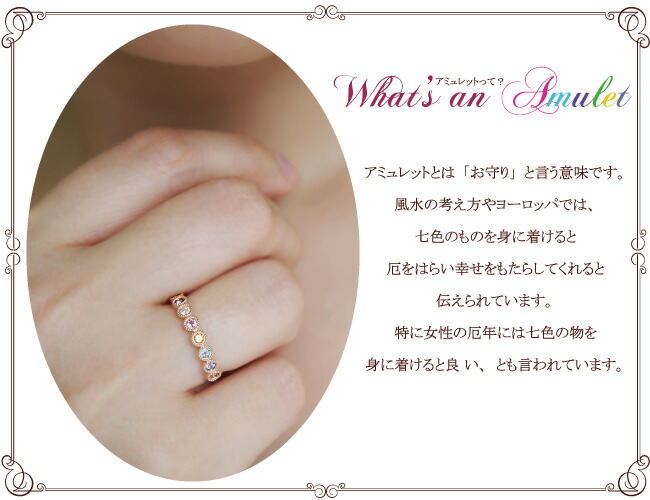 楽天市場】アミュレット エタニティ リング 2.0mm パステル ミル 指輪