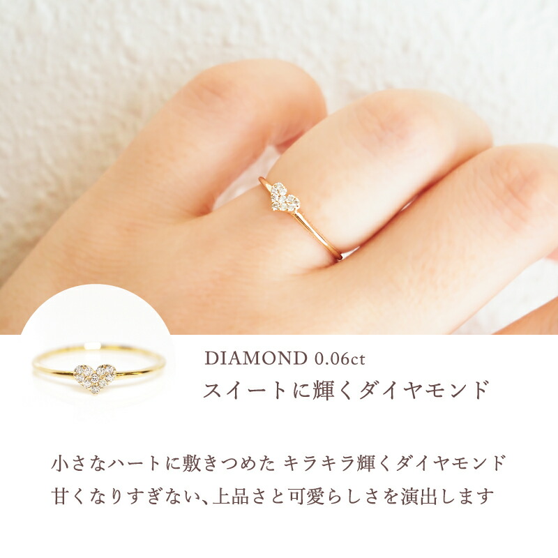 楽天市場】ダイヤモンド 0.06ct ハート リング パヴェリング 指輪 18金