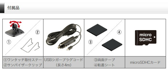 楽天市場】2021年3月発売の新商品 レーザー&レーダー探知機 コムテック