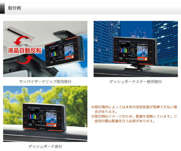 楽天市場】2021年3月発売の新商品 レーザー&レーダー探知機 コムテック