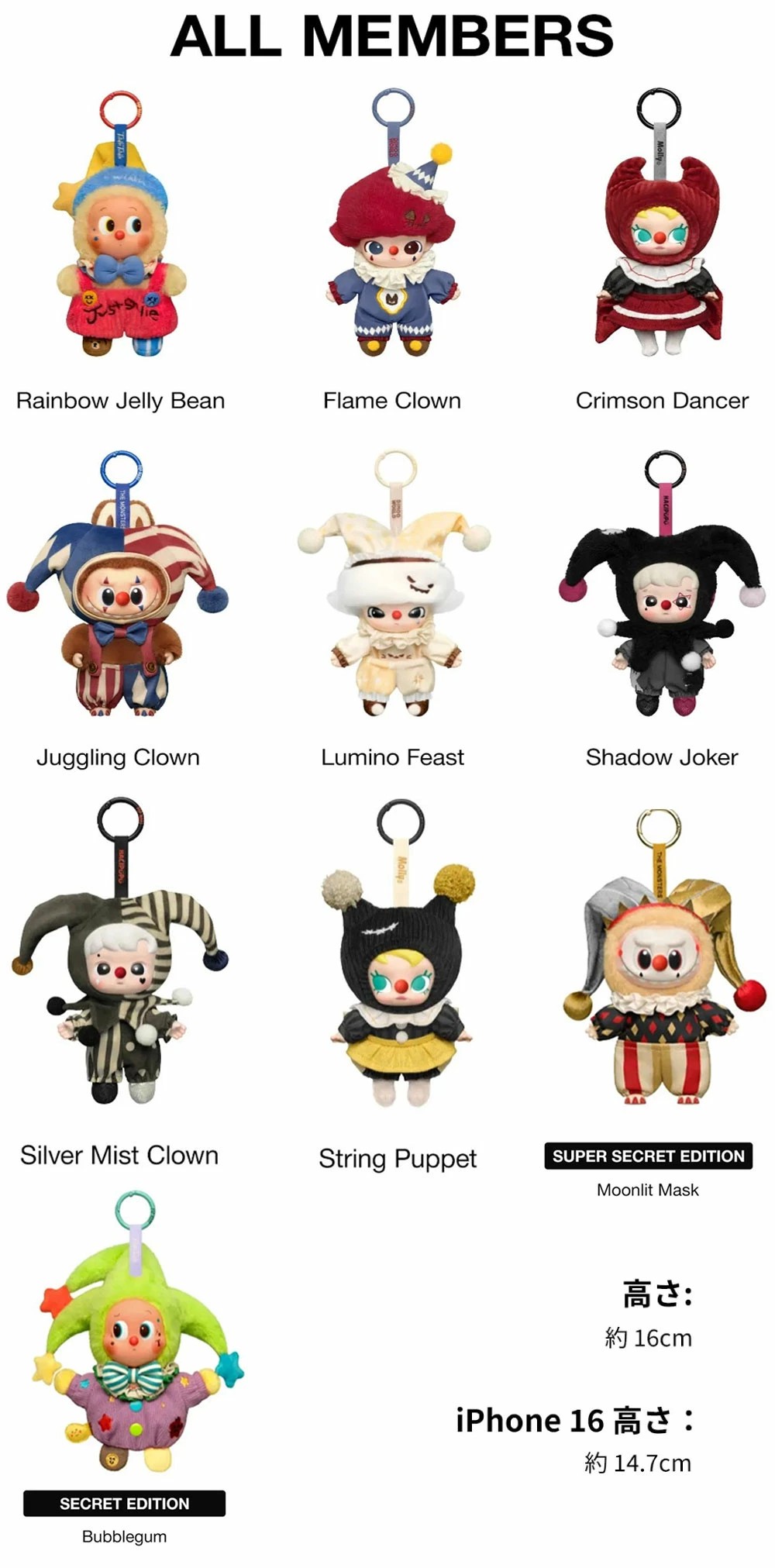 楽天市場】SS限定特価☆12600→4482円！ POP MART ラブブ ぬいぐるみ