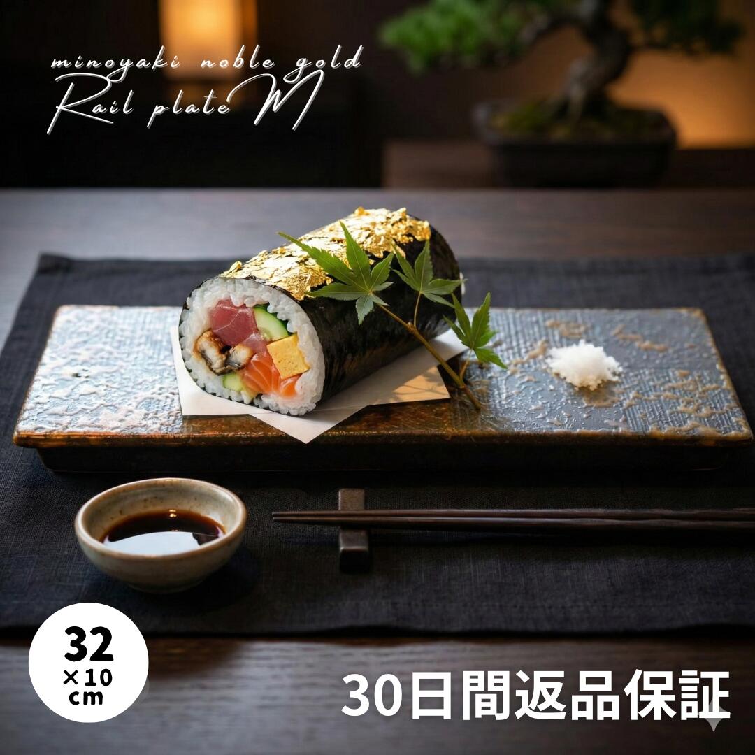 楽天市場】長角皿 刺身皿 長皿 寿司皿 角皿 さんま皿 和食器 和食 前菜