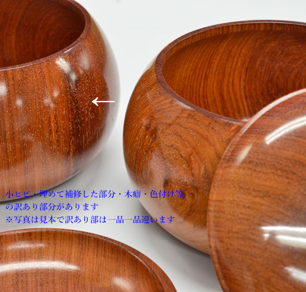 楽天市場】囲碁 木製碁笥 本花梨 特大 数量限定特売品 ※蛤碁石36号まで