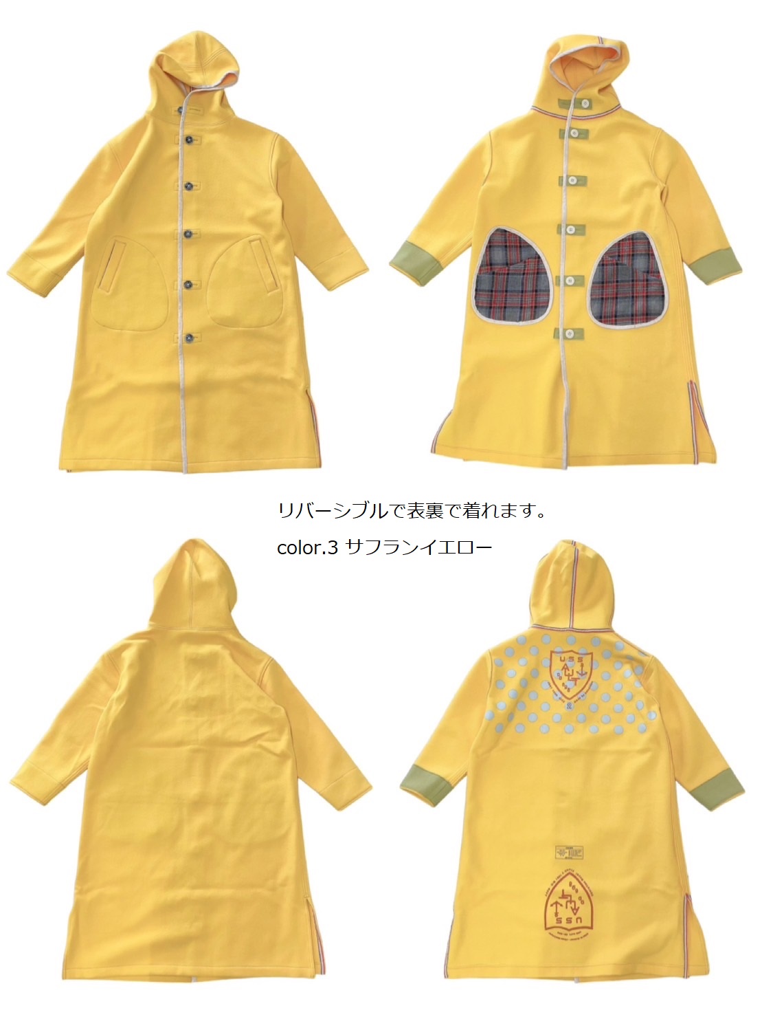 楽天市場】【快晴堂】Wideリバーシブルコート / 33JK-67 : syozikiya