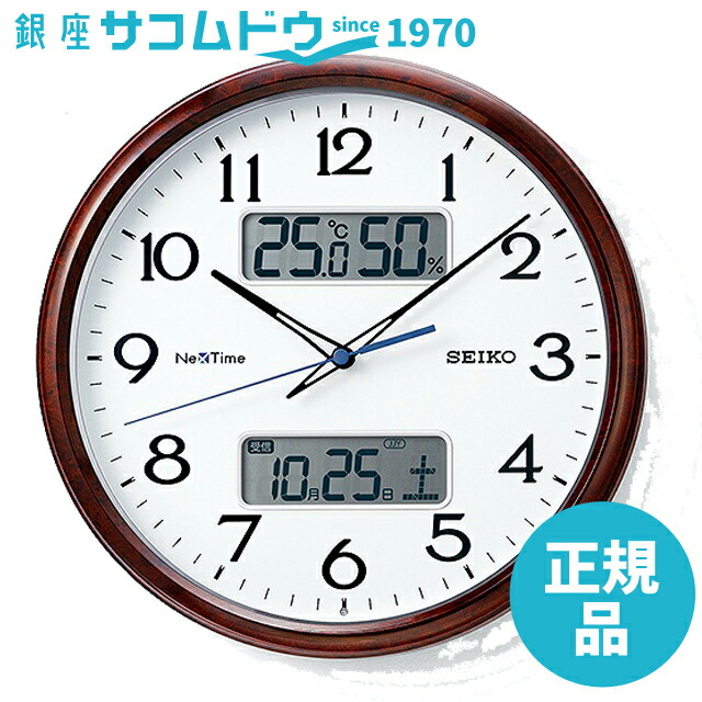 楽天市場】seiko zs252bの通販
