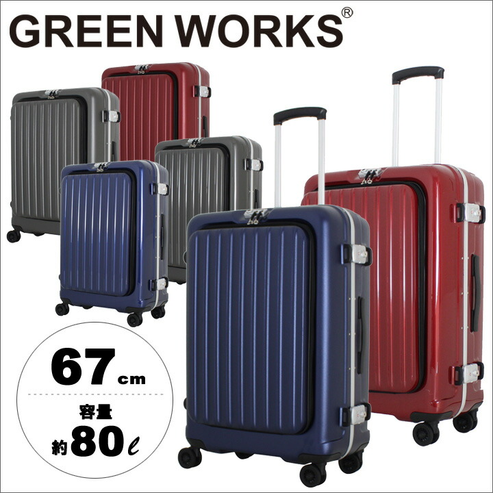 野戦キャリーバッグ 野戦キャリーバッグ ZRP-ZX | Check-In-M 80L