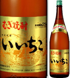 楽天市場】25度 いいちこ 1800ml瓶 麦焼酎 三和酒類 大分県 化粧箱なし