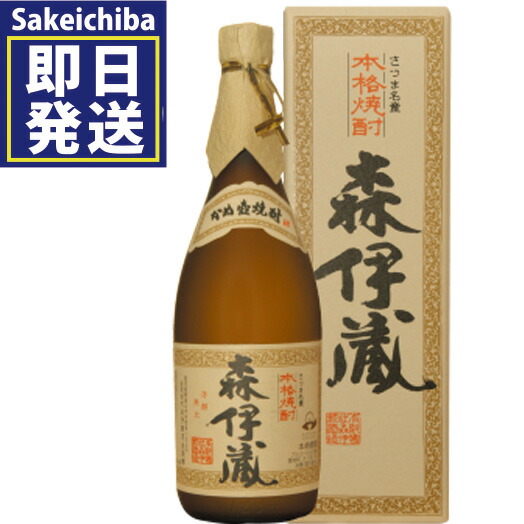 楽天市場】いも焼酎 森伊蔵 720ml 25度 純正紙箱入り 森伊蔵酒造