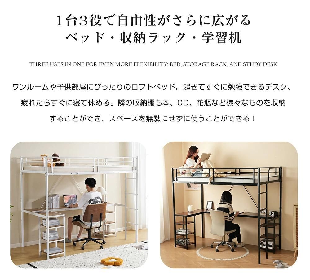 楽天市場】ロフトベッド パイプベッド シングル デスク付き 収納棚