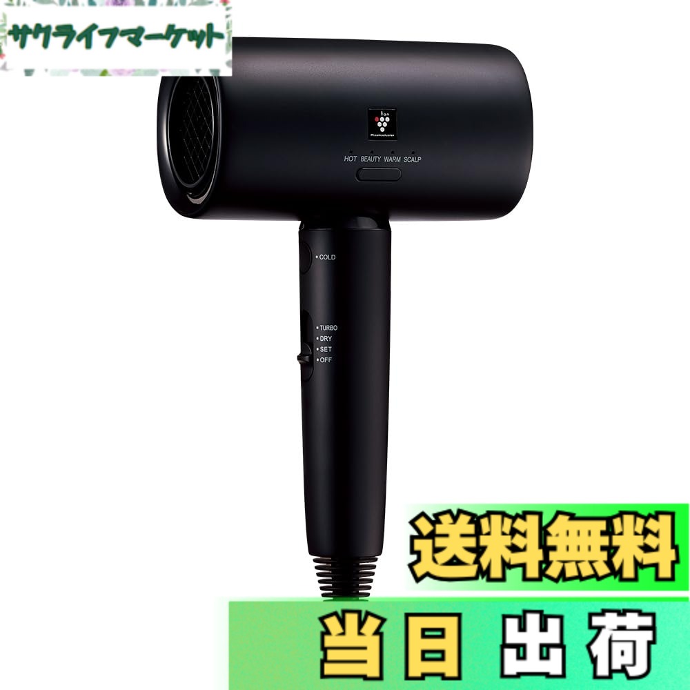 楽天市場】sharp ib-rp9の通販