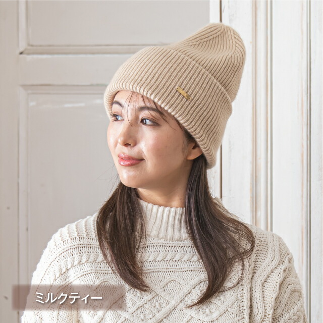 楽天市場】カシミアニット帽 カシミヤ100% カシミヤ ニットキャップ