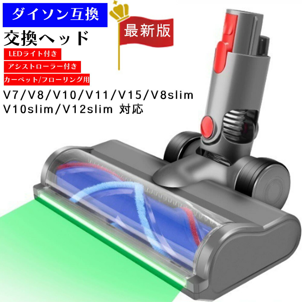 楽天市場】dyson v11（掃除機・クリーナー｜生活家電）：家電の通販