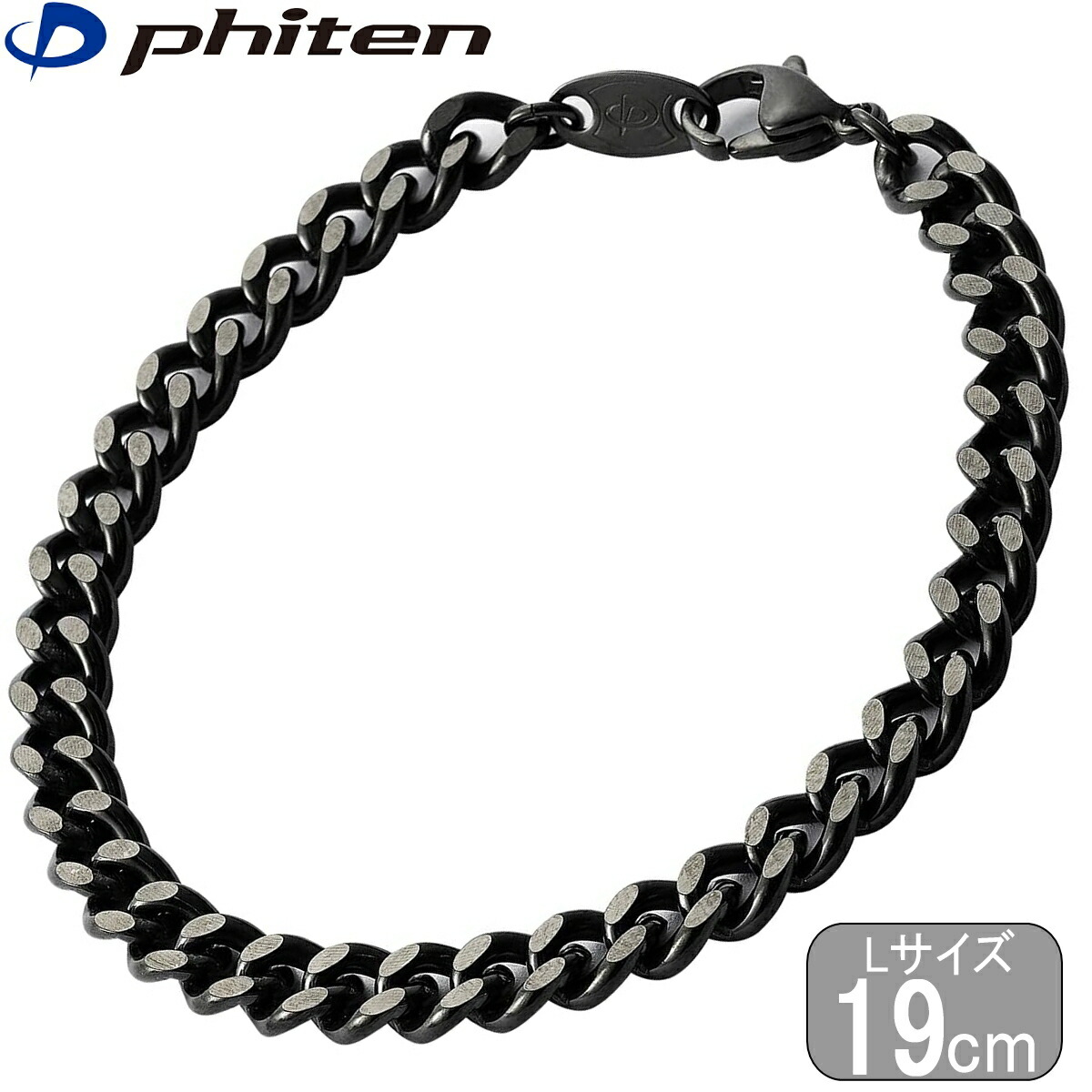 ファイテン ブレスレット チェーン」の人気商品一覧 | 安い商品を通販