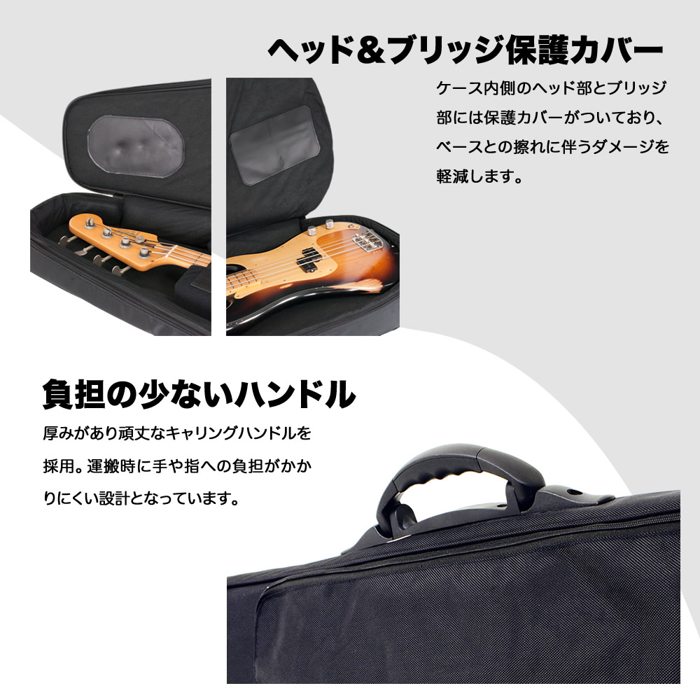 楽天市場】ベース用セミハードケース SHB-130 【 ベースケース