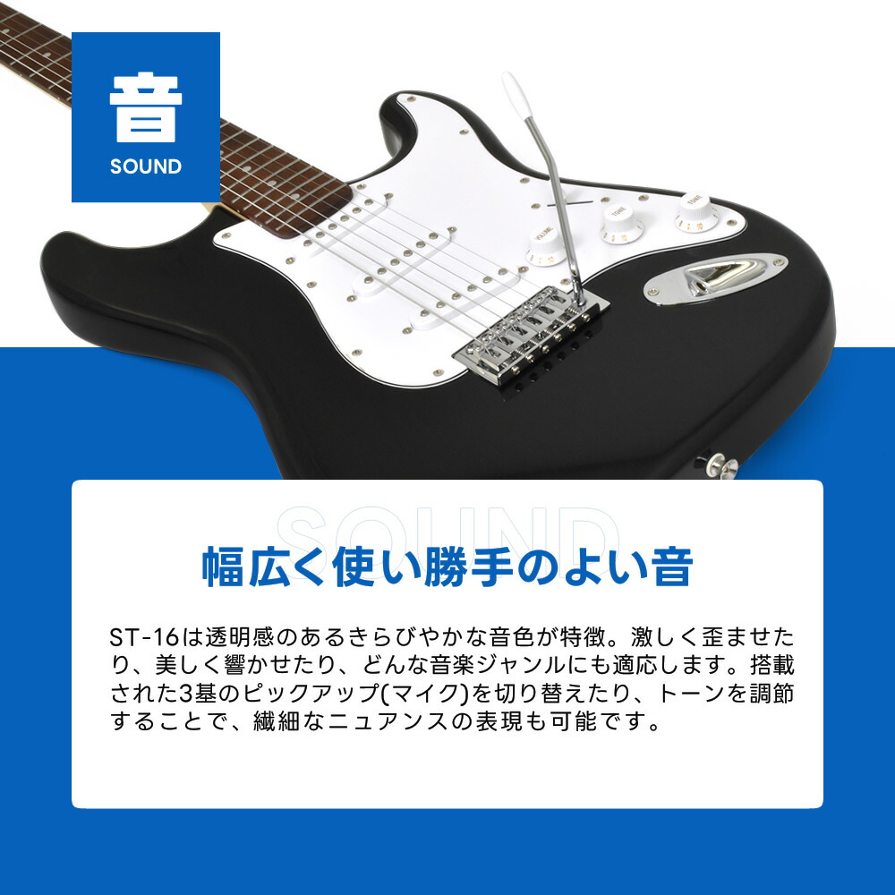 楽天市場】エレキギター 左利き用 SELDER ST-23LH リミテッドセット