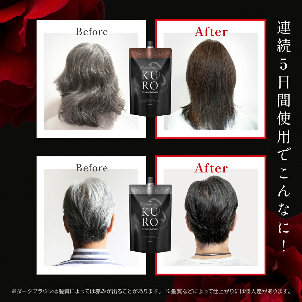 楽天市場】【LINEお友だち追加で500円クーポン】3個セット KURO