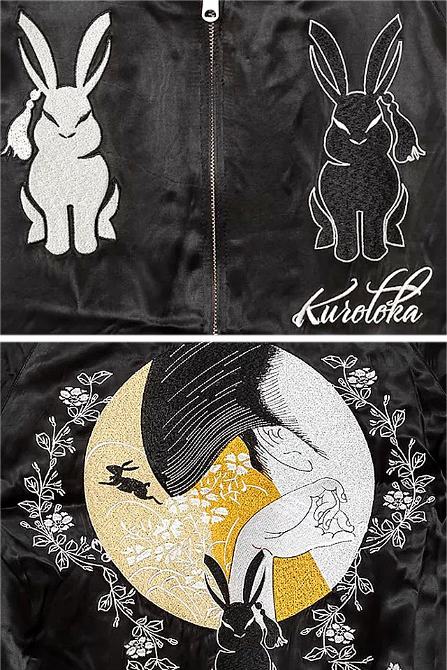 楽天市場】黒菟華 月美人スカジャン LIN AL-758006 リバーシブル 和柄