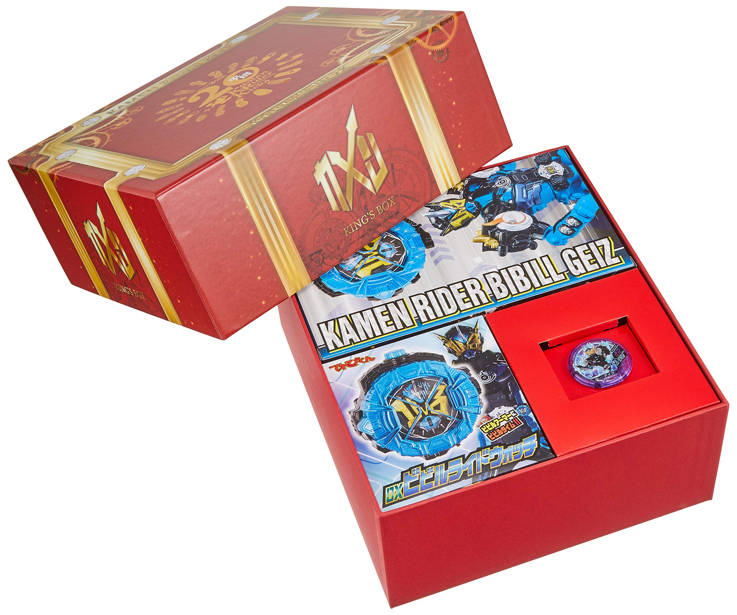 楽天市場】仮面ライダージオウ超全集 特別版 王様BOX : sakura shop ec