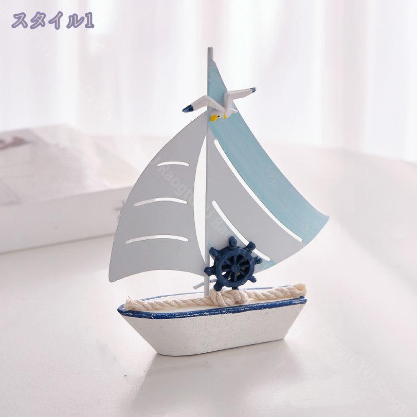 楽天市場】オブジェ 置き物 帆船モデル 木製 木製工芸品 船 模型