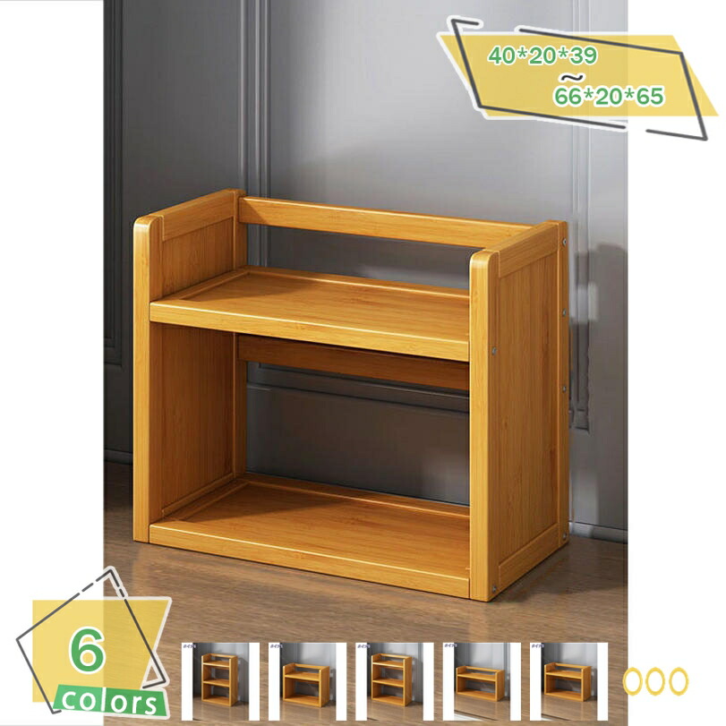 楽天市場】バンブーシェルフの通販