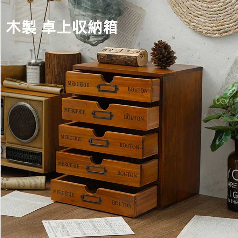 楽天市場】アンティーク（収納ケース・ボックス｜押入れ収納）：収納