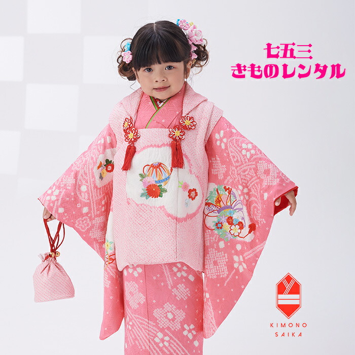 楽天市場】【レンタル】【七五三レンタル】七五三 着物 正絹 3歳 女