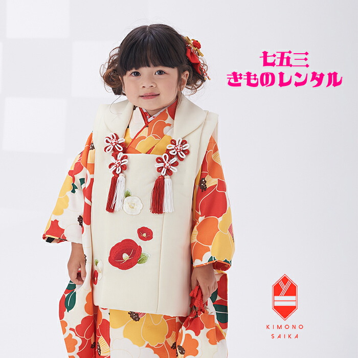 楽天市場】【レンタル】【七五三レンタル】七五三 着物 3歳 女 女の子