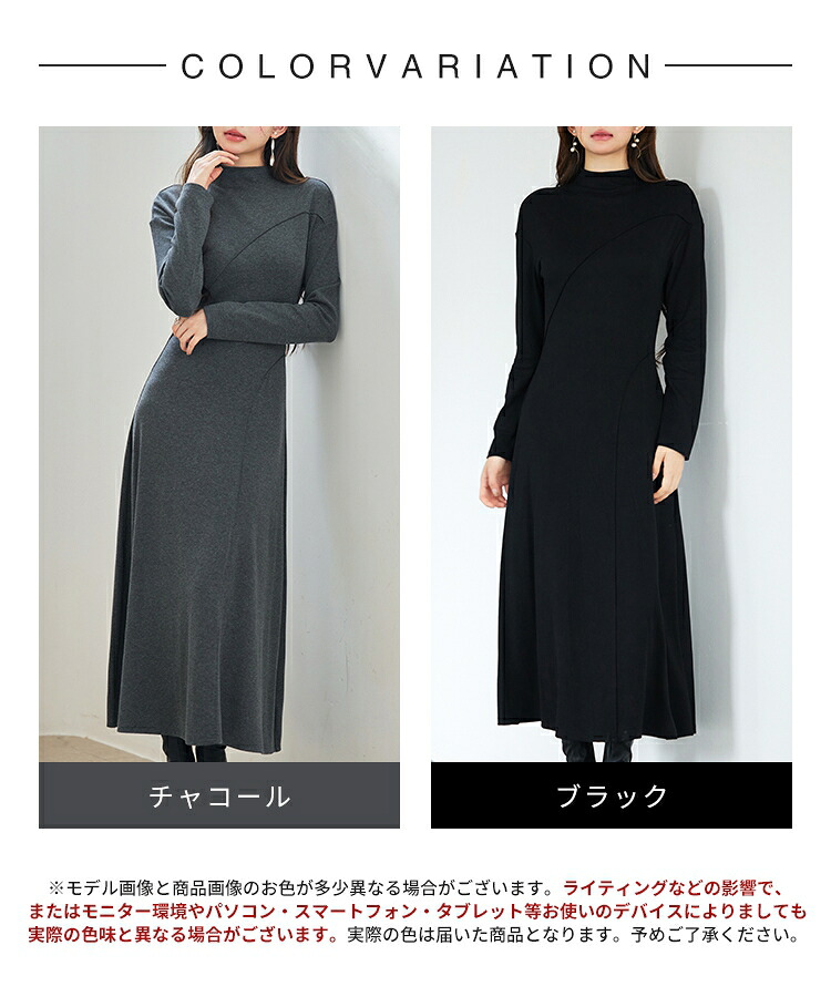 楽天市場】ワンピース ロングワンピース カットソーワンピース フレア