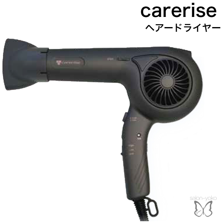 楽天市場】【スーパーセール割引商品】 サロン 専売 ドライヤー 美容師