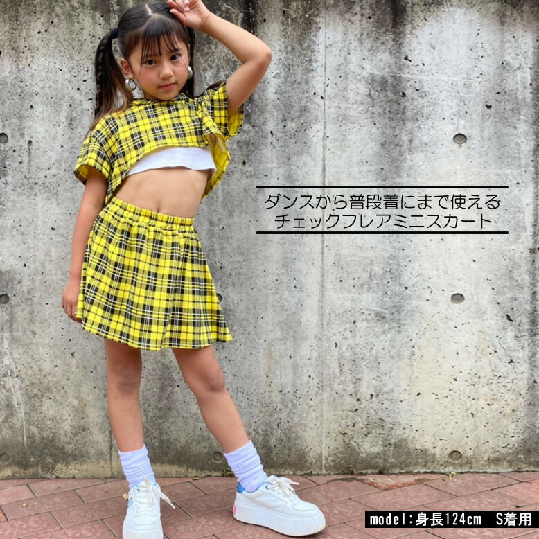 プラダ 黒と黄色のチェック柄 フレアスカート ひざ丈 プラダ 黒と黄色の