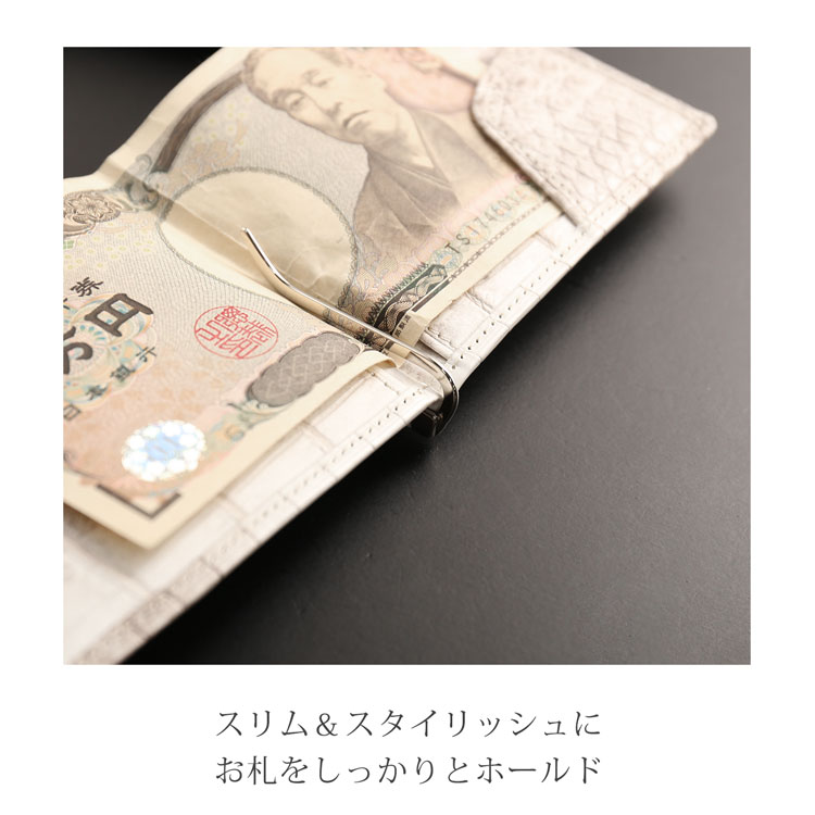 楽天市場】ヒマラヤ クロコダイル マネークリップ 財布 メンズ 一枚革
