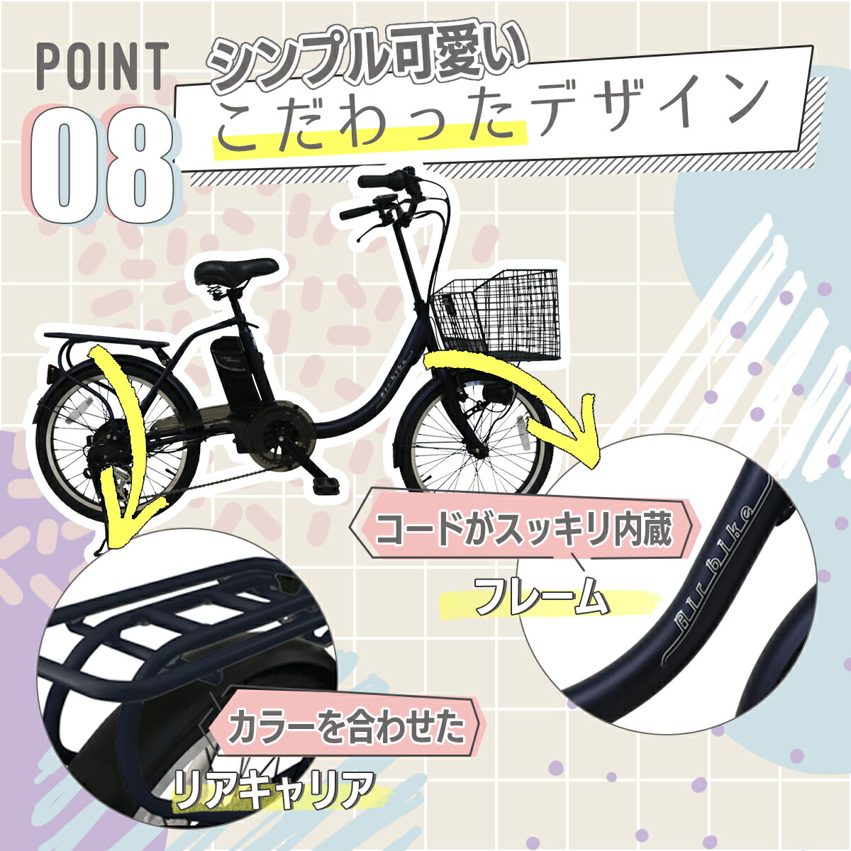楽天市場】【今だけ先着30台特別価格】電動自転車 パナソニック