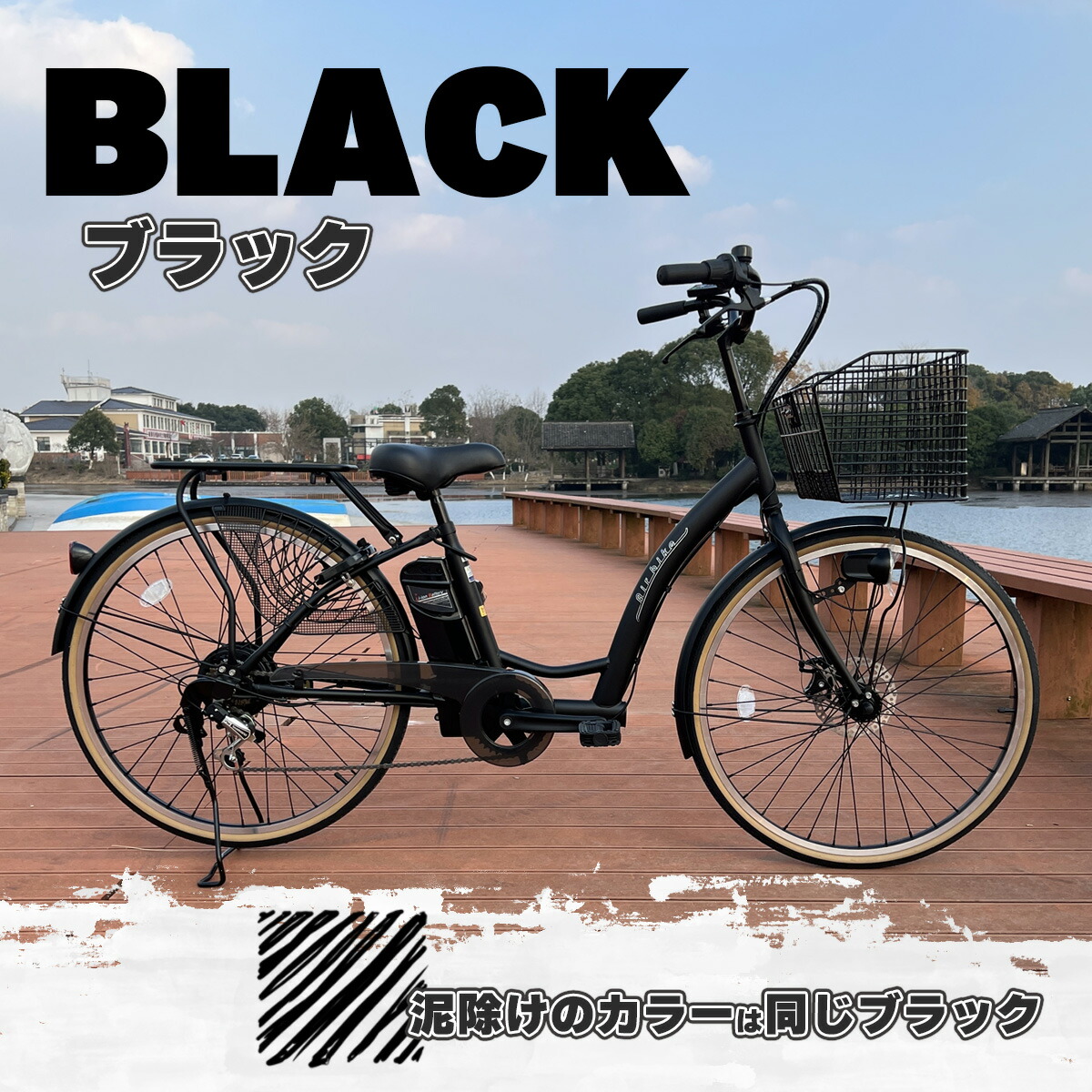 G-TWO 電動アシスト自転車 ブラック, 自転車は直接受け取りに来て