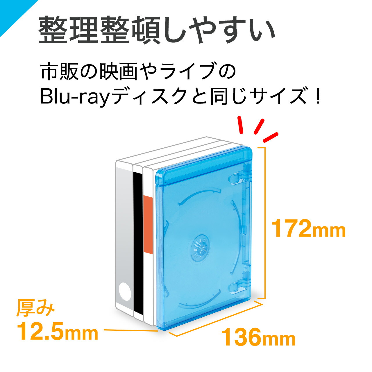 楽天市場】【楽天1位受賞】ブルーレイディスクケース 25枚セット CD