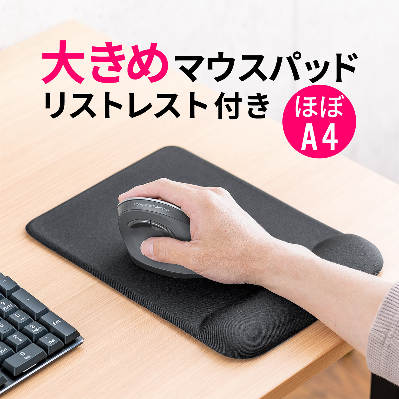 楽天市場】【楽天1位受賞】ジェルリストレスト付きマウスパッド マウス