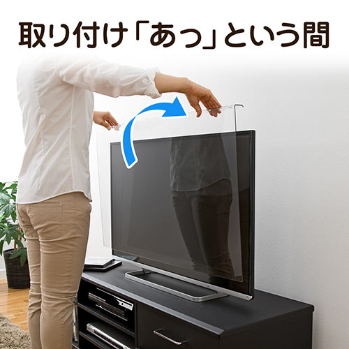 楽天市場】液晶テレビ保護パネル 48型 48インチ 49型 49インチ テレビ