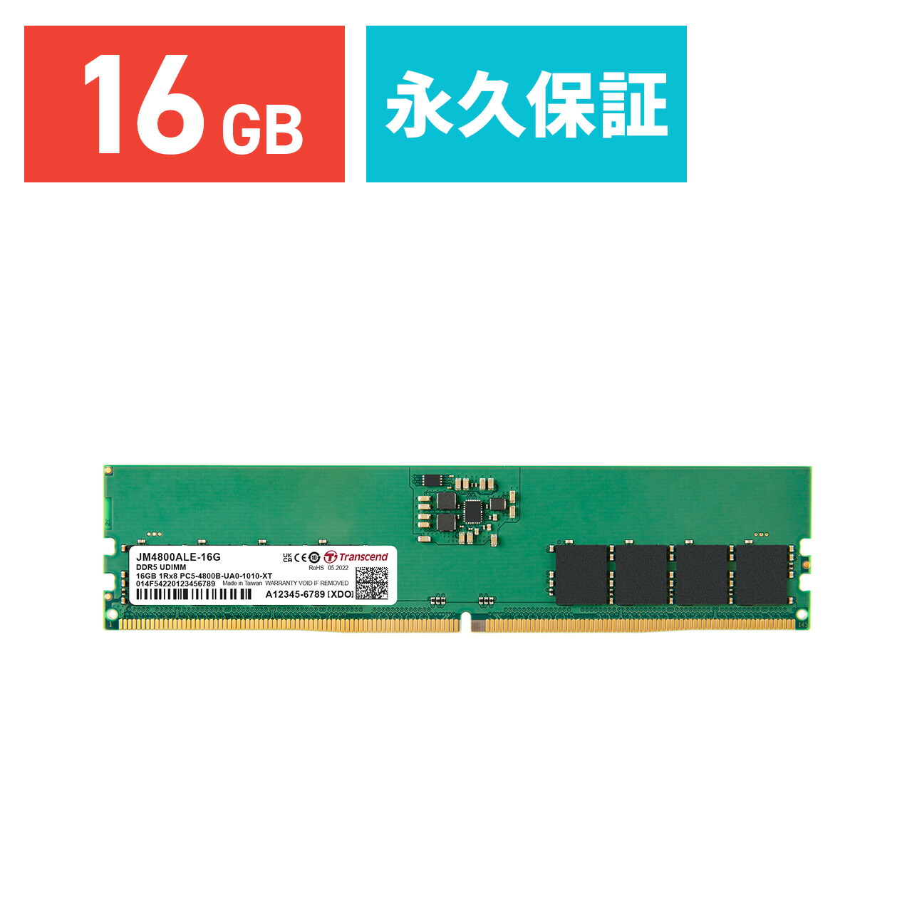 楽天市場】Transcend デスクトップ用メモリ 16GB DDR5-4800 U-DIMM
