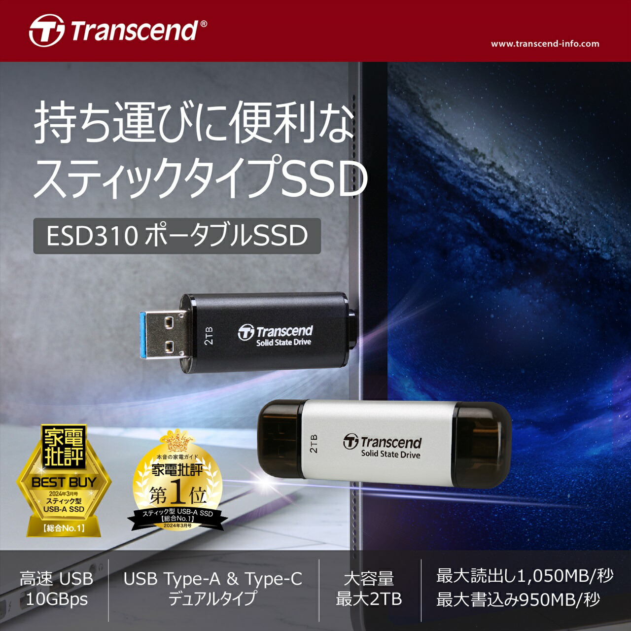 楽天市場】ESD310 ポータブルSSD 2TB iPhone15 PS5 データ保存