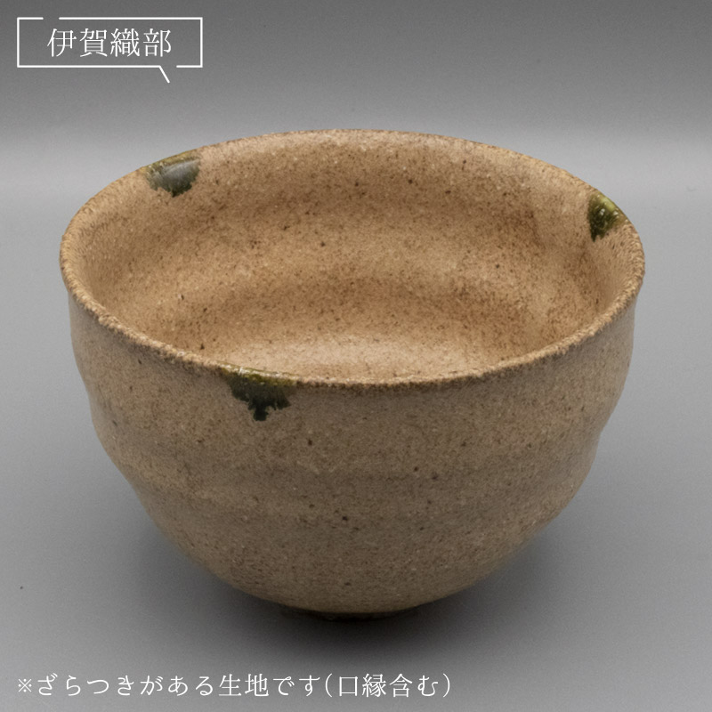 楽天市場】【アウトレット】土物風 いっぷく碗（4柄選択） / 和食器