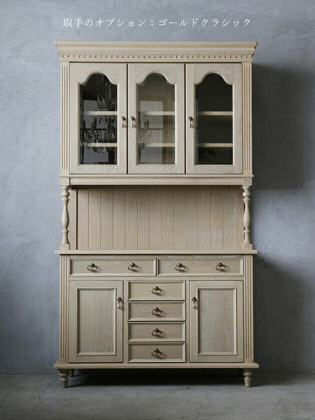 楽天市場】カップボード FRENCH RETRO // キャビネット シェルフ