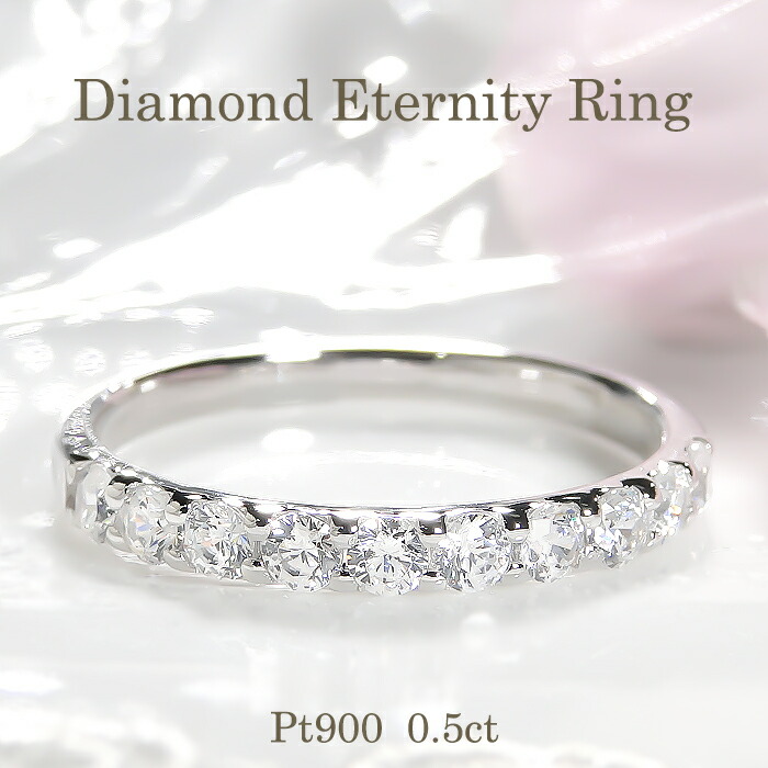 楽天市場】Pt900 ダイヤモンド リング 【0.5ct】送料無料 品質保証書