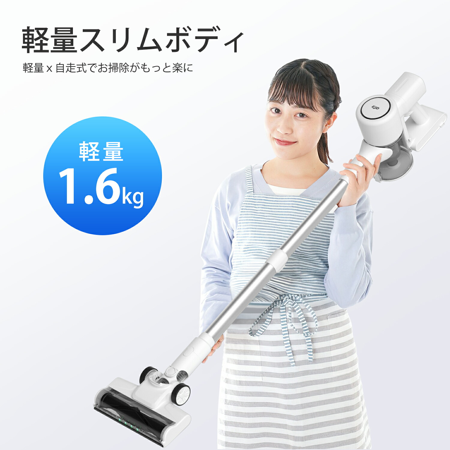 楽天市場】【SS期間限定☆1000円クーポン+P10倍】掃除機 コードレス