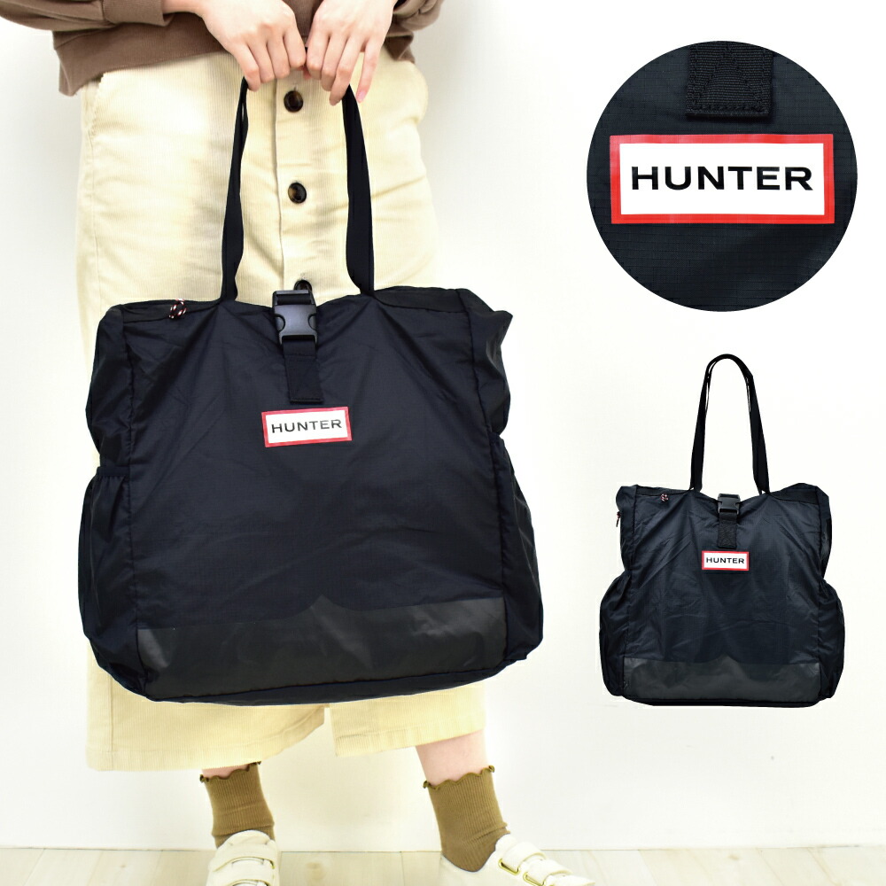 楽天市場】ハンター トートバッグ パッカブル ブランド 撥水 ナイロン