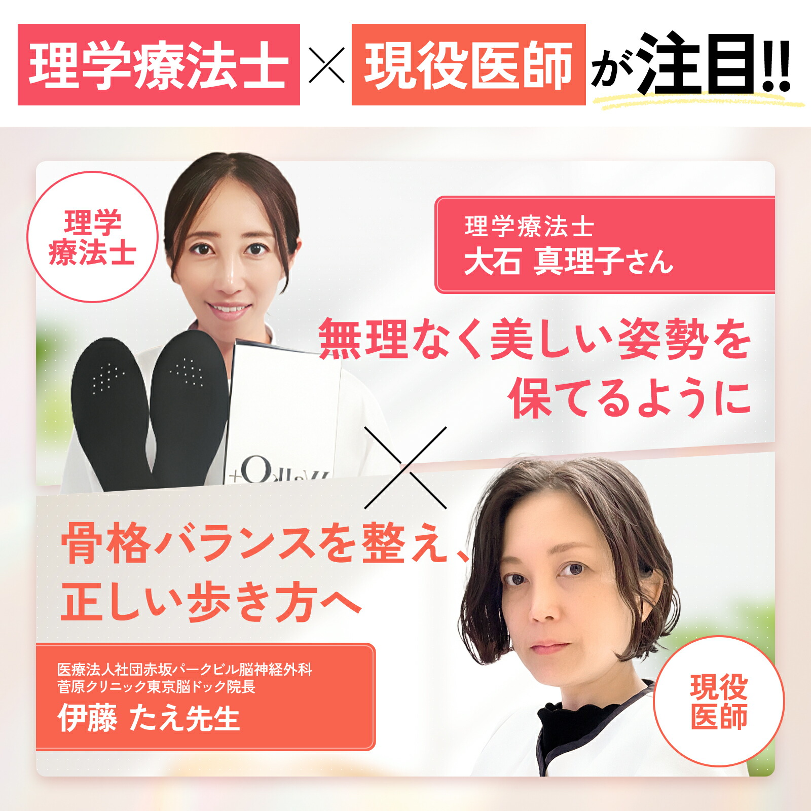 楽天市場】【3足セット】 ウォーキュット 【美脚サポートインソール