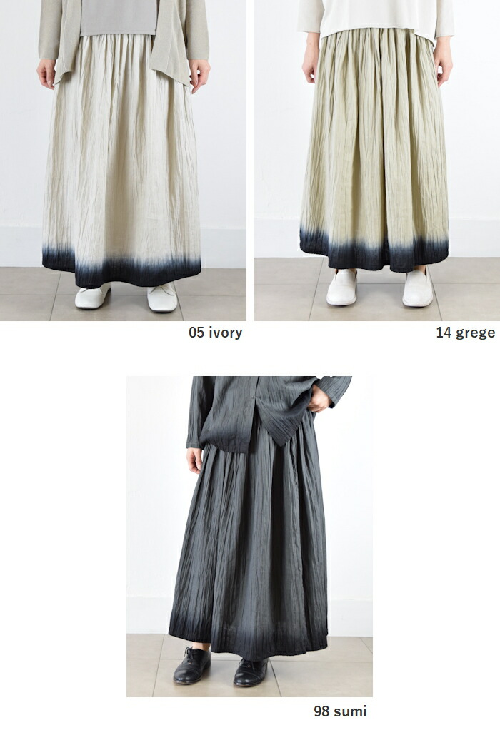 楽天市場】evam eva(エヴァムエヴァ)linen gradation skirt 3colormade