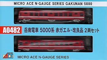 楽天市場】岳南鉄道5000系 青ガエルの通販
