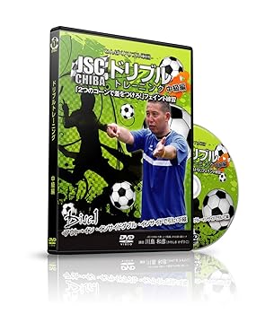 楽天市場】わんぱく ドリブル軍団jsc 最強ドリブル塾の通販