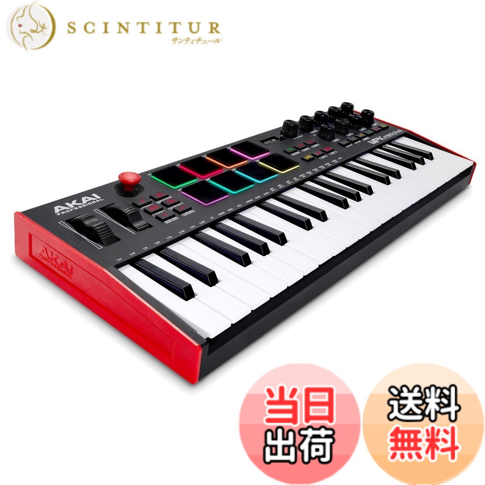 AKAI mpk mini」の人気商品一覧 | 安い商品を通販サイトから探す